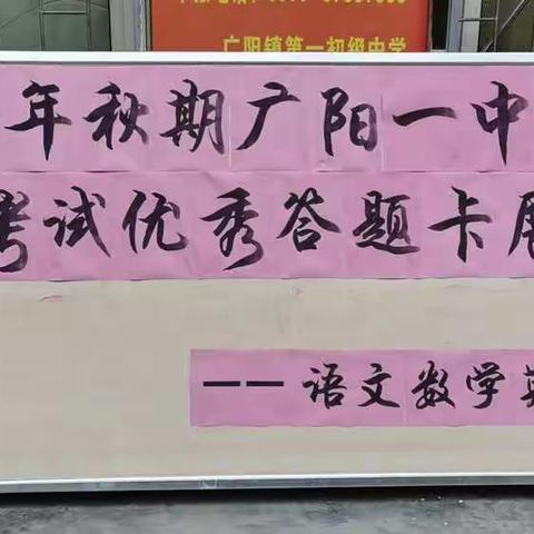 广阳一中英语组教研活动简报