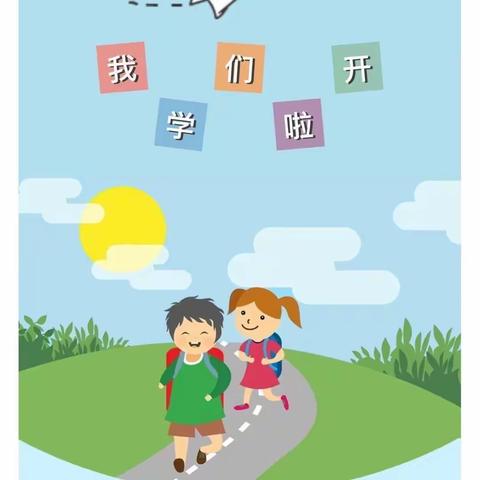 “萌娃归来记”—吉林省直文化系统幼儿园 大三班