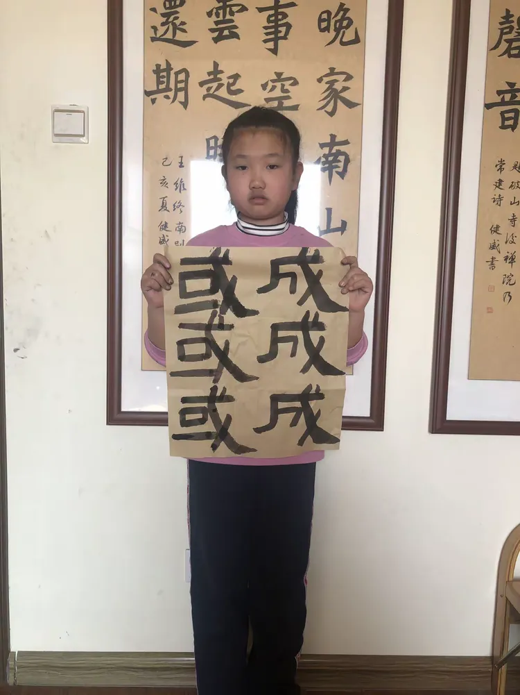 守一堂学子罗熠书法学习成长记（2020年秋季班）