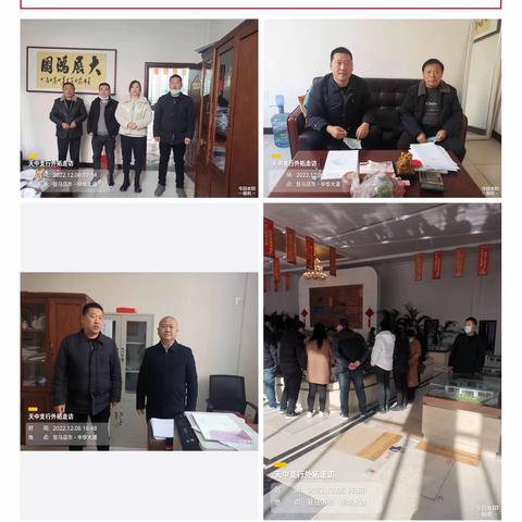 整村授信，服务乡村振兴，我们在路上