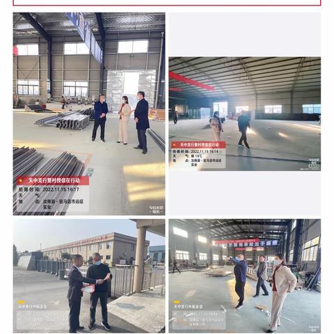 推进整村授信，助力乡村振兴