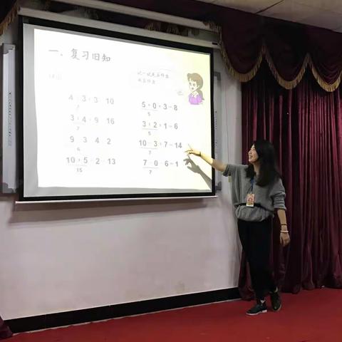 【同伴互助，携手成长】厚德外国语学校一年级数学集体备课活动