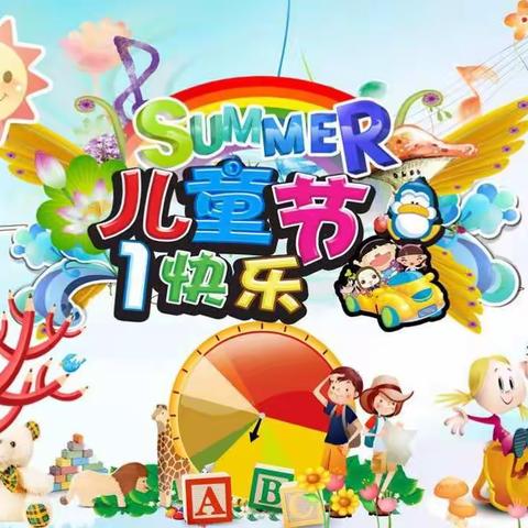 《23班庆“六一”之跳蚤市场我做主》
