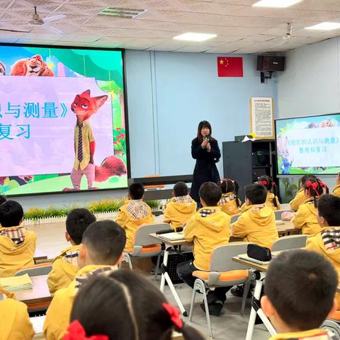 跟随兔子警官朱迪开启迪士尼魔法之旅，解锁图形、长度、线与角的数学奥秘！
