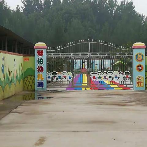 东琴柏小学附属幼儿园开始招生啦