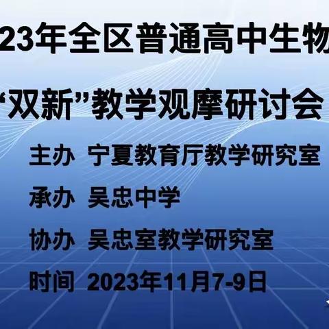 专家引领指明方向，砥志研思深化改革