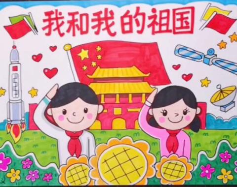 实验小学美术功能室第一课！庆祖国70周年快乐！