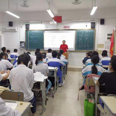 他人之事，我事之师——南雄市第一中学2019—2022年新教师跟岗实践第六天纪实