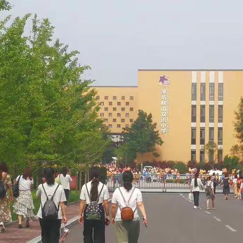 风和丽，峡山行———交流产生新思想，碰撞产生新火花（2019.6.24）