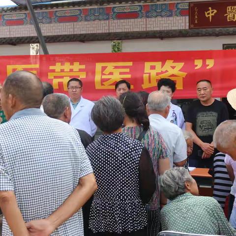 阜阳市人民医院专家组织开展义诊活动