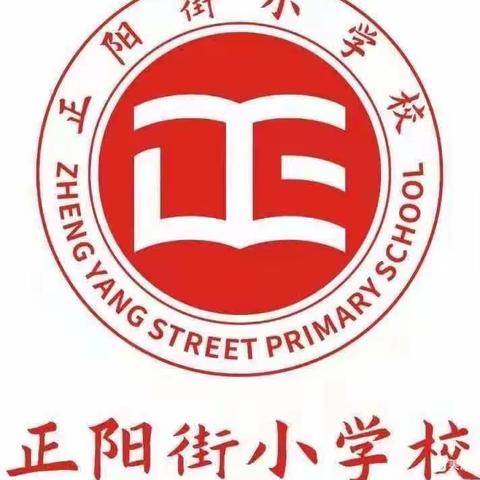 正阳街小学 英语“专家进校园”活动