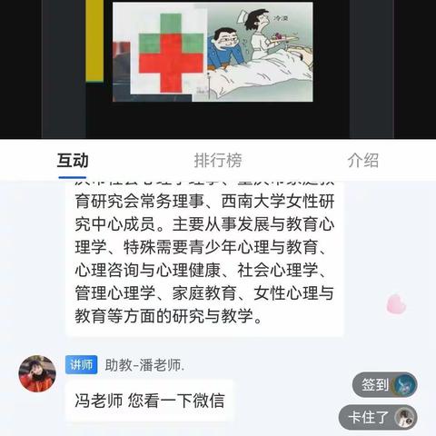 “学习是一种完美的成长”——龙江县学前教育第三组培训学习