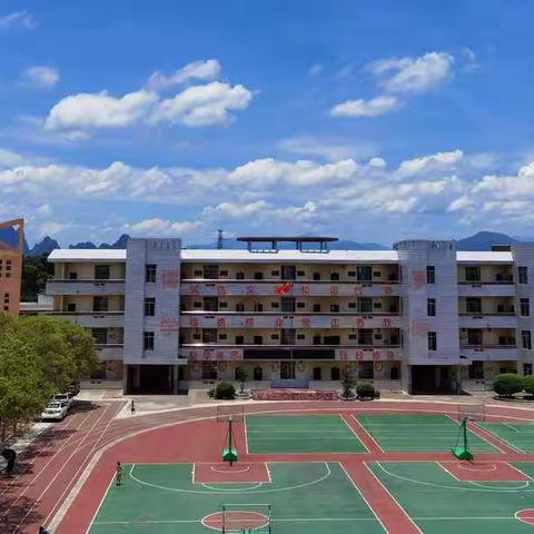 秀技能水平，展师者风采——八步区莲塘镇美仪学区班主任技能大赛