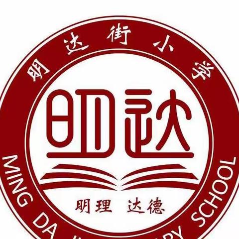 “数”说精彩，提升“研”值”——张林镇楚营小学数学教研活动