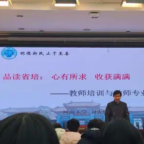 背起小书包，河大上学喽！