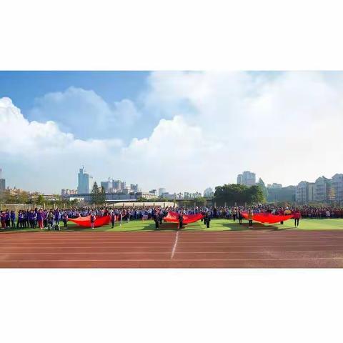 双朗少年展风采——江门市蓬江区农林双朗小学第四届体育文化节