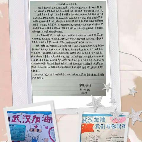 鄢家河初中:提前谋划、跟踪观察、务求抗疫学习双实效