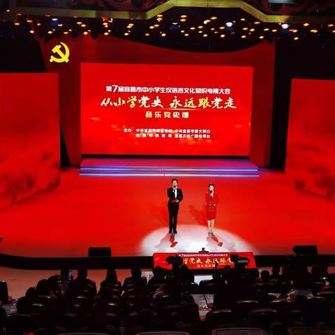 这是一堂美妙而深刻的音乐党史课🎶