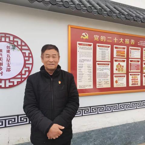 高庄镇新时代文明实践广播特别节目“永远跟党走 奋进新征程——我读二十大精神”（六）