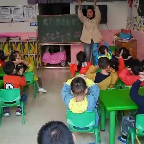 童星幼儿园中班公开课《我们身边的数学》