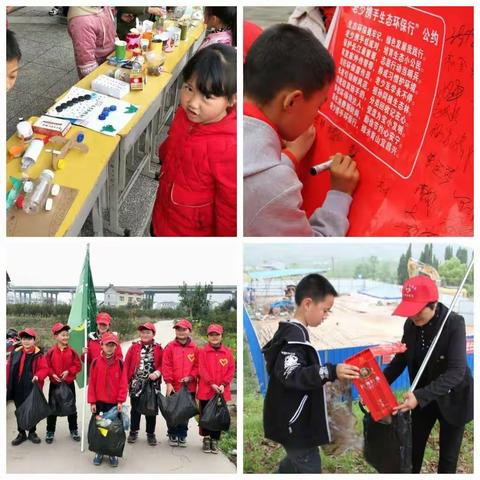 官庄小学橘德小报