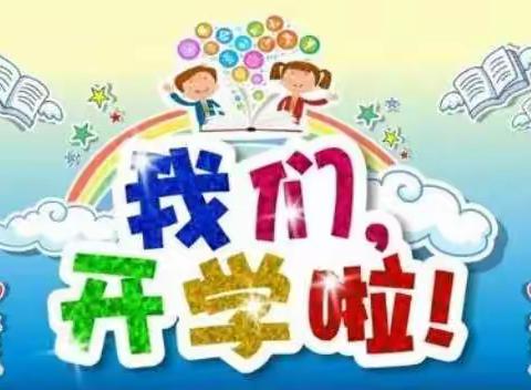 科区实验小学三年八班全体观看《家校直通驿站》特别节目《你好，新同学！》
