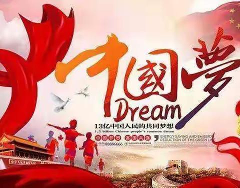 主题班会《少年当自强》