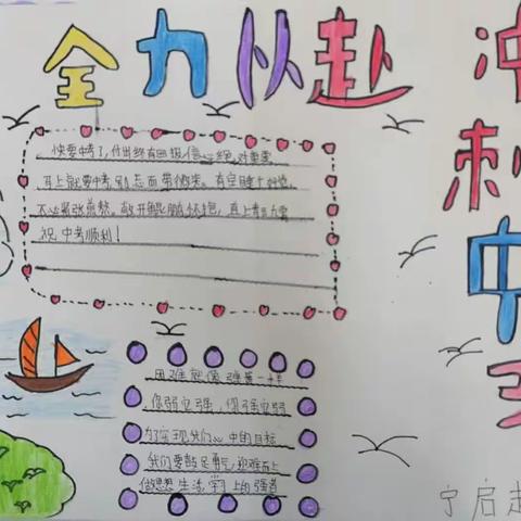 长风破浪会有时，直挂云帆济沧海