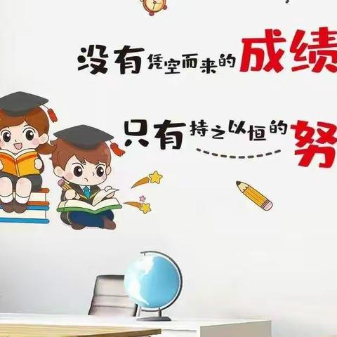 网课以后再出发