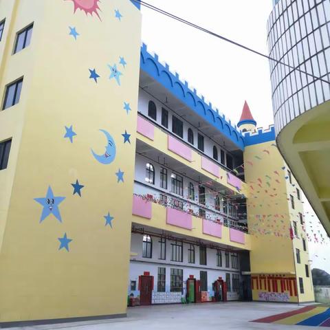 三里镇中心幼儿园“庆元旦迎新年”活动