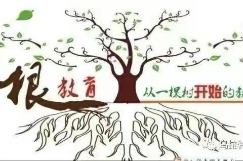 乌后旗一完小一（4）班       报纸剪贴画