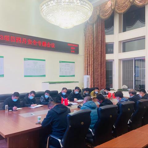 紧绷安全弦，筑牢防疫墙