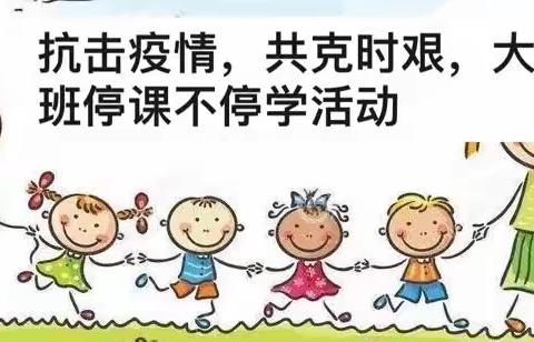 抗击疫情，陪伴成长，我们在行动