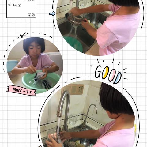 伊顿一年七班第18周德育作业