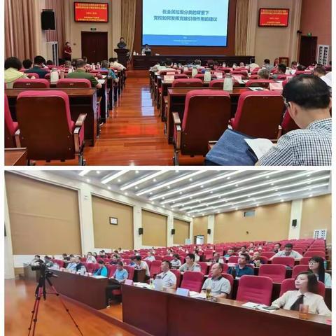 工委会走进山东省委党校（历下区燕山校区）开展垃圾分类专题培训