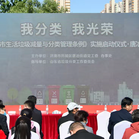 济南《条例》实施第一天，竟然这样操作！！