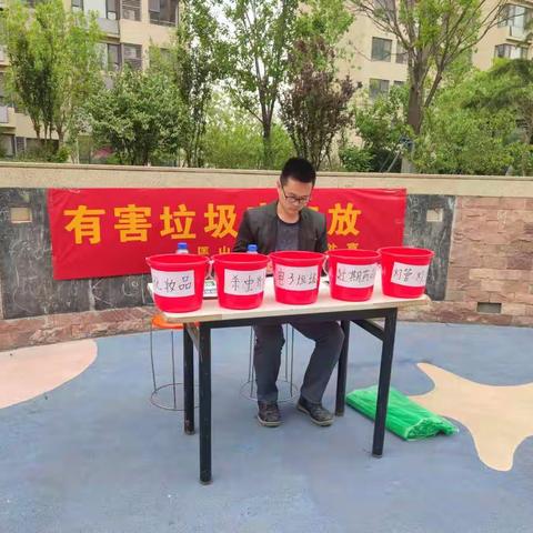 槐荫区万科公园里举办有害垃圾收集日活动