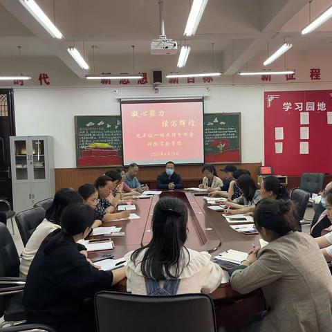 凝心聚力   续写辉煌——许衡实验学校九年级一模成绩分析会