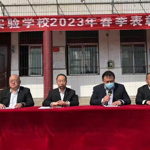 榜样引领  励志笃行——中站区许衡实验学校2022-2023学年上学期表彰大会