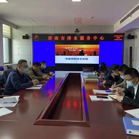 市排水服务中心组织开展所辖排水设施安全生产“双体系”建设培训学习