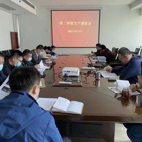 市排水服务中心组织召开所辖排水设施2021年第二季度生产调度会