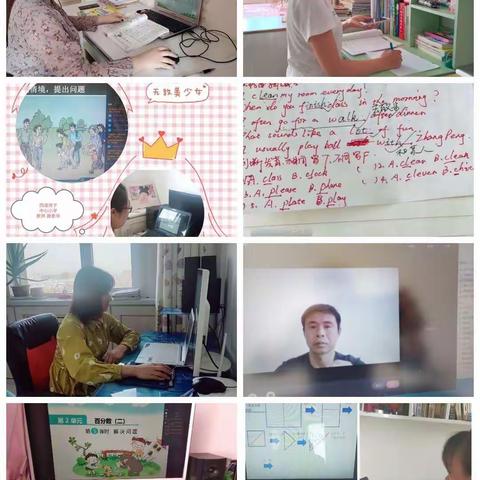 同舟共济，勇担责任；并肩前行，共筑梦想——停课不停学，我们用行动证明