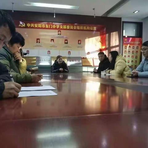 东门小学周教研活动记录