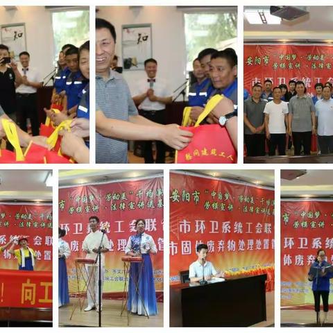关爱环卫农民工，炎炎夏日送清凉