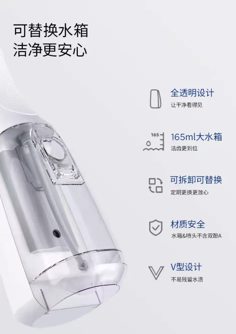 洁碧洗牙器充电指示灯图片