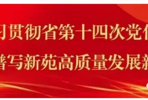 以感恩之心前行，以鸿鹄之志奋进，—酒泉市新苑学校2022届九年级毕业典礼暨2023届九年级成立大会活动纪实