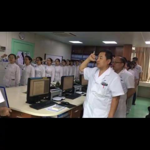 6S管理之实战–胃肠肝胆外科