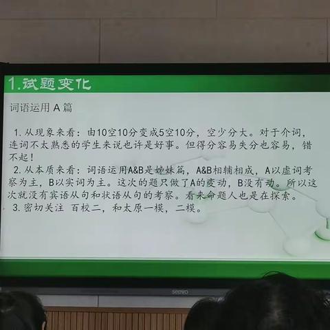 期中考试，试卷分析--2023.4