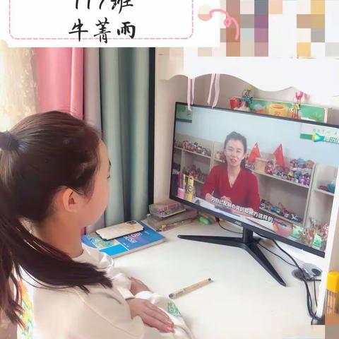 117/118班的心理辅导视频照片