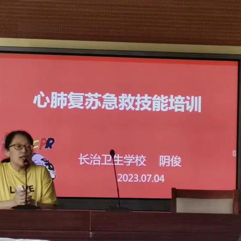 2023.7.4下午培训